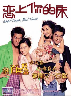 99久久精品国产麻豆演员表